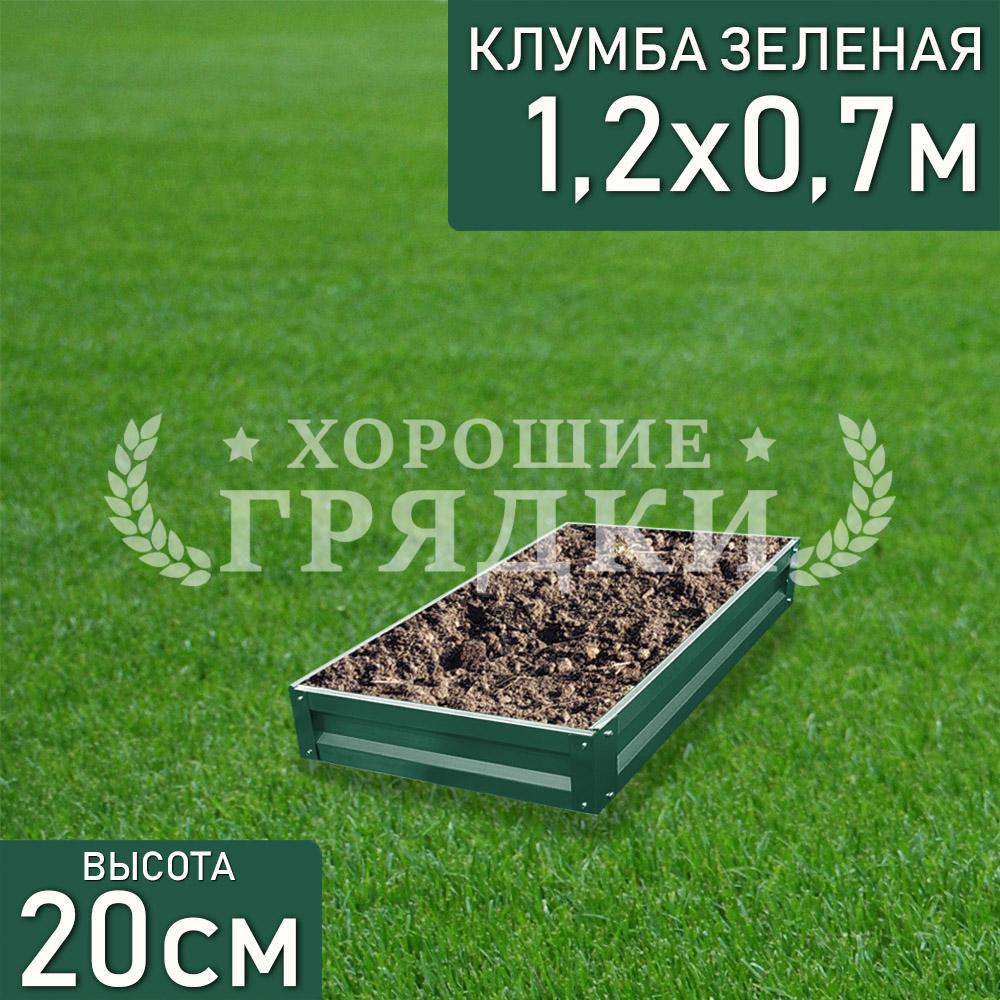 Прямоугольная-зеленая-120-70